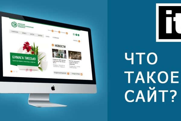 Как зайти на кракен даркнет