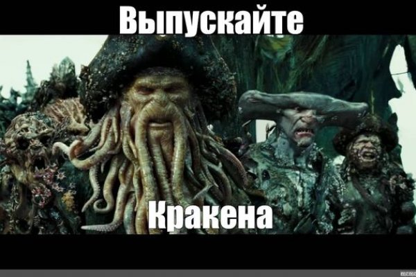 Кракен сайт регистрация