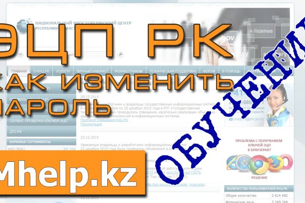 Kraken kraken link24 info