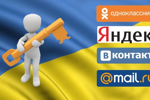 Как попасть на кракен с айфона