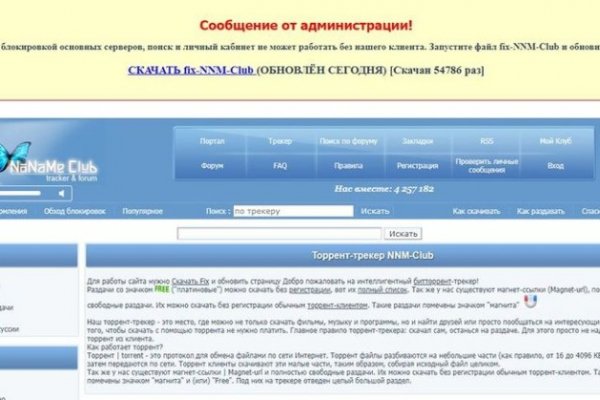 Ссылка на кракен лукойл