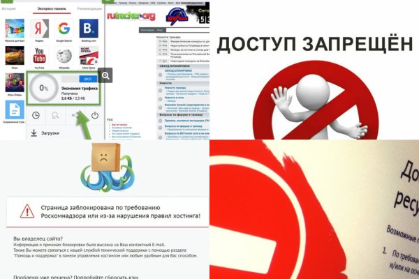 Не могу зайти на кракен