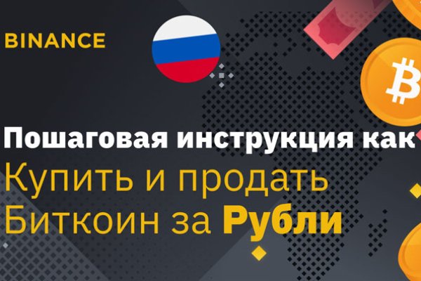 Кракен адрес даркнет