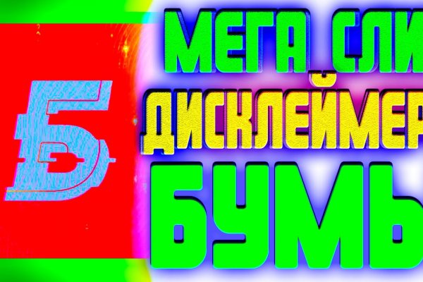 Кракен офф сайт