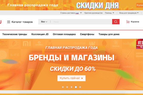 Кракен сайт тор ссылка