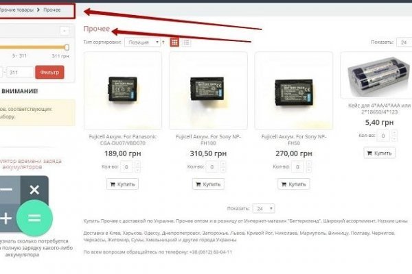 Кракен мониторинг ссылок kraken torion