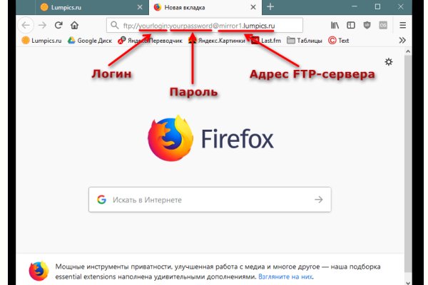 Кракен наркотики в оренбурге