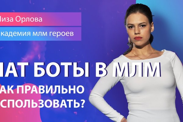 Ссылка на кракен в браузере