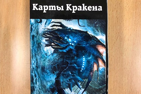 Рабочее зеркало кракен store