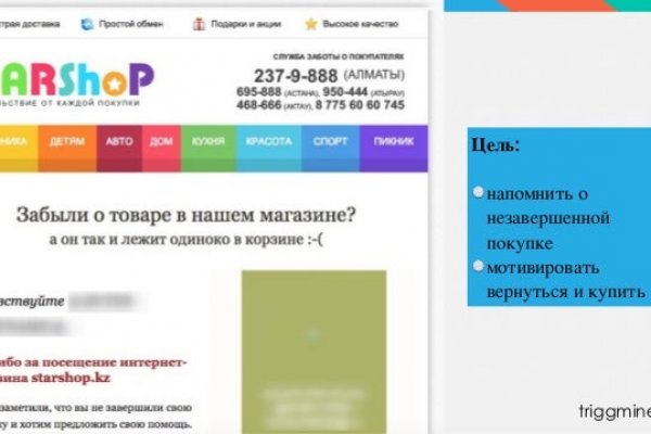 Активная ссылка на кракен
