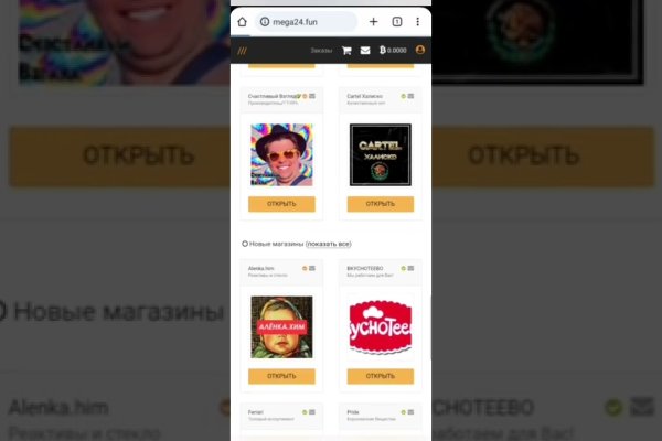 Ссылка на кракен в тор браузере