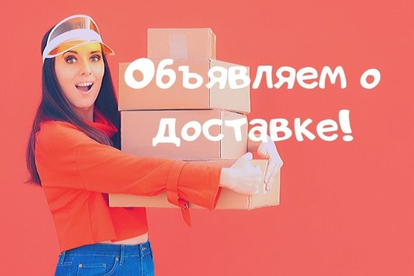 Кракен ориг ссылка