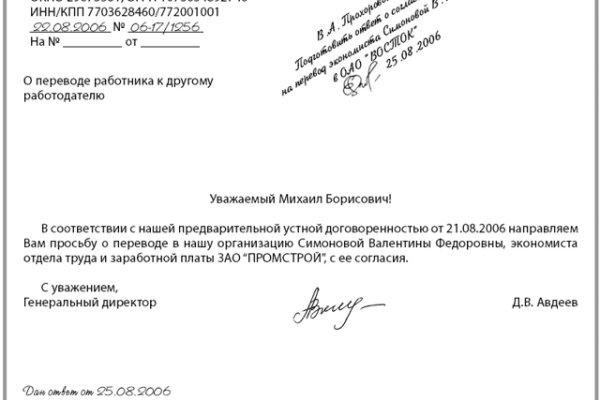 Кракен маркет даркнет только через
