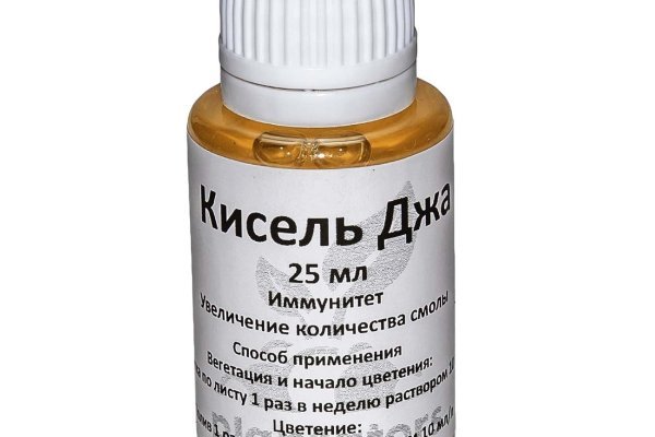 Кракен маркер даркнет