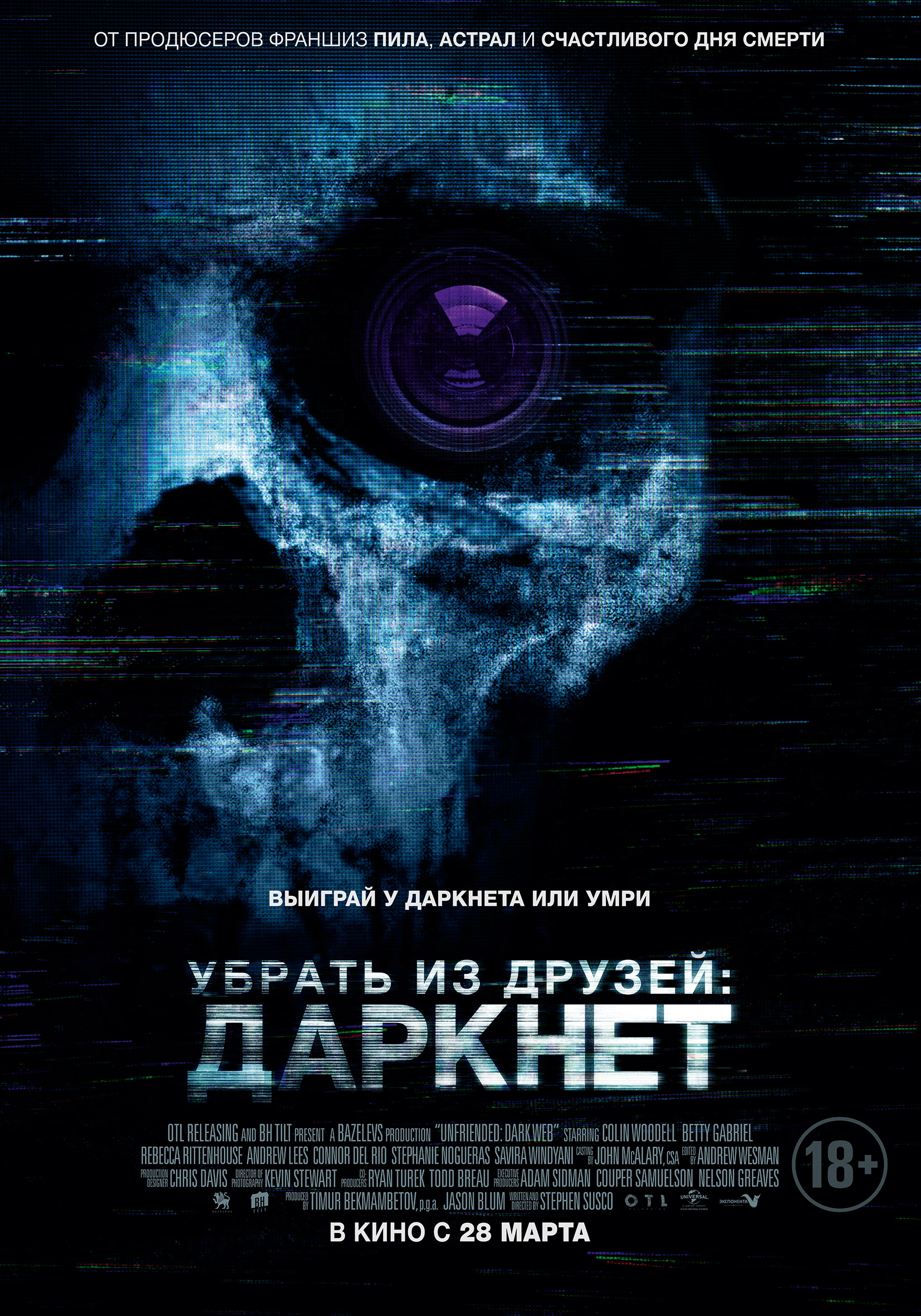 Зарегистрироваться на сайте кракен
