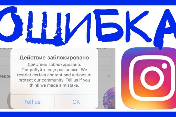 Рабочее зеркало на кракен