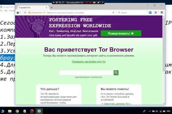 Кракен почему пользователь не найден